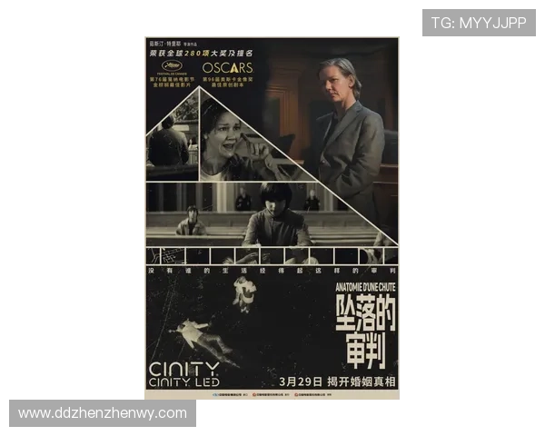 围绕致命伴侣豆瓣热议展开的悬疑情感剧深度观察全景解析其人物命运走 围绕致命伴侣豆瓣热议展开的悬疑情感剧深度观察全景解析其人物命运走