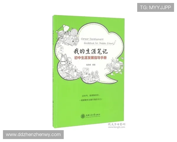 玉林的成长日记中见证少年历练与亲情交织的暖心人生故事 玉林的成长日记中见证少年历练与亲情交织的暖心人生故事