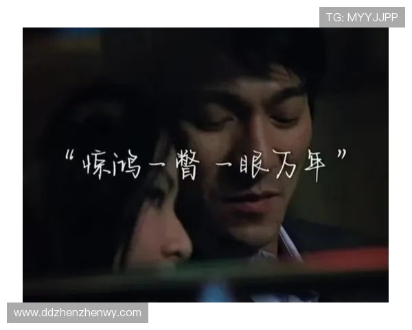 惊鸿一瞥，惊艳时光：皇太子初恋剧照曝光，一眼万年