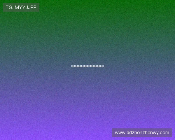 换心之诺：当爱与新生交织，命运是否能被改写？