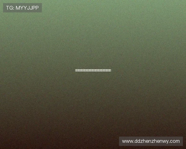 周丹薇：时光雕刻的东方美人，优雅绽放的东方韵味