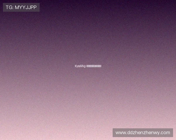 KyssMig-爱的低语，浪漫的序曲