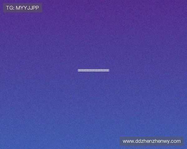 《老妈的第二春：岁月静好，不如人生闪耀》